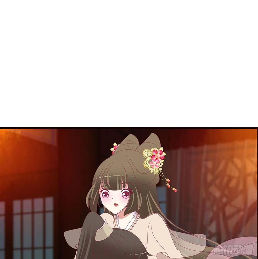 《通灵妃》走，干活去！ 第30页
