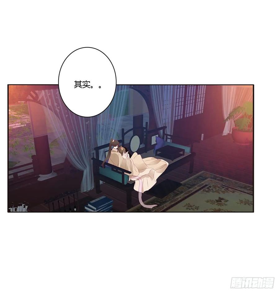 《通灵妃》走，干活去！ 第19页