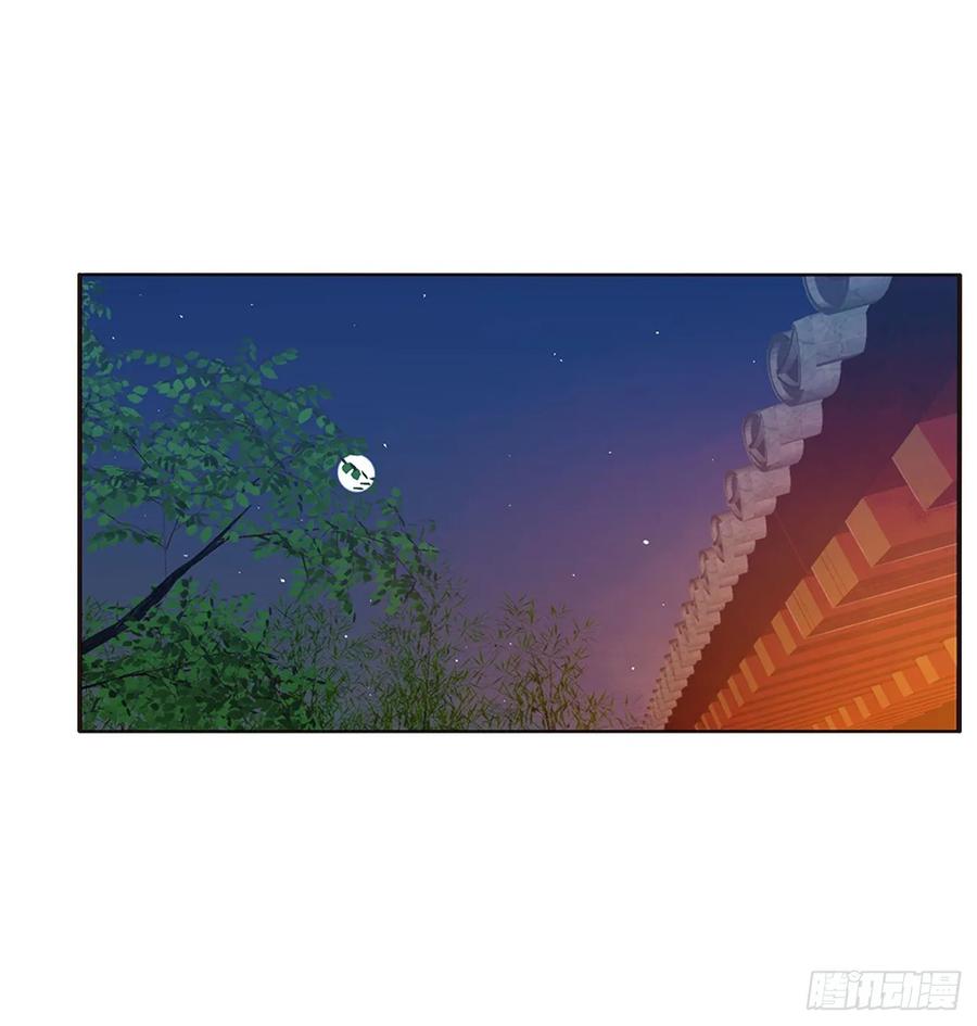 《通灵妃》走，干活去！ 第18页