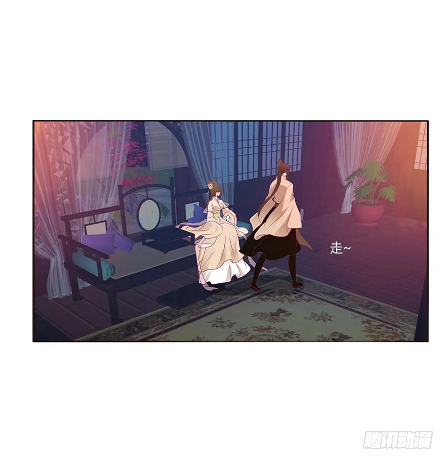 《通灵妃》走，干活去！ 第4页