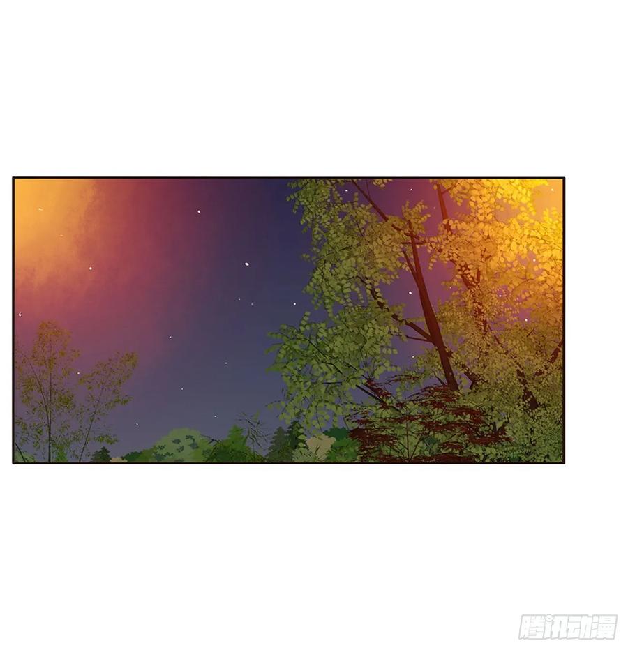 《通灵妃》走，干活去！ 第40页