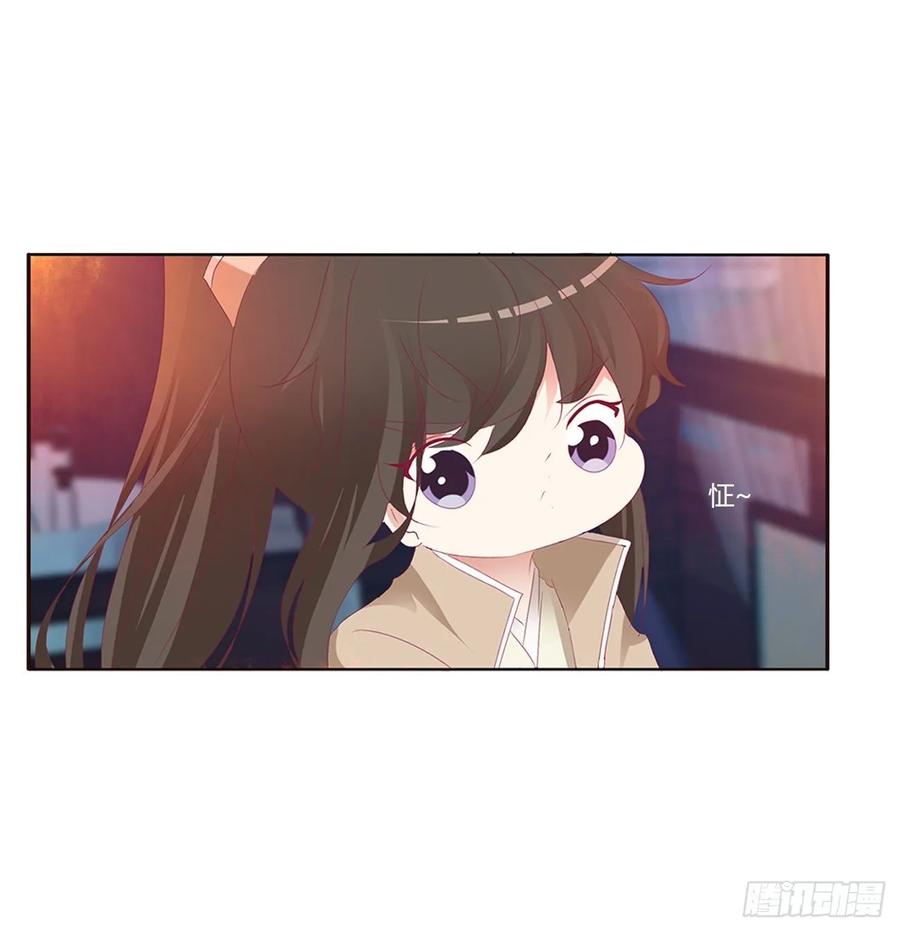 《通灵妃》走，干活去！ 第3页