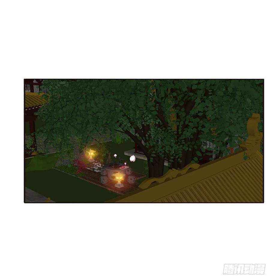 《通灵妃》锁魔阵 第4页