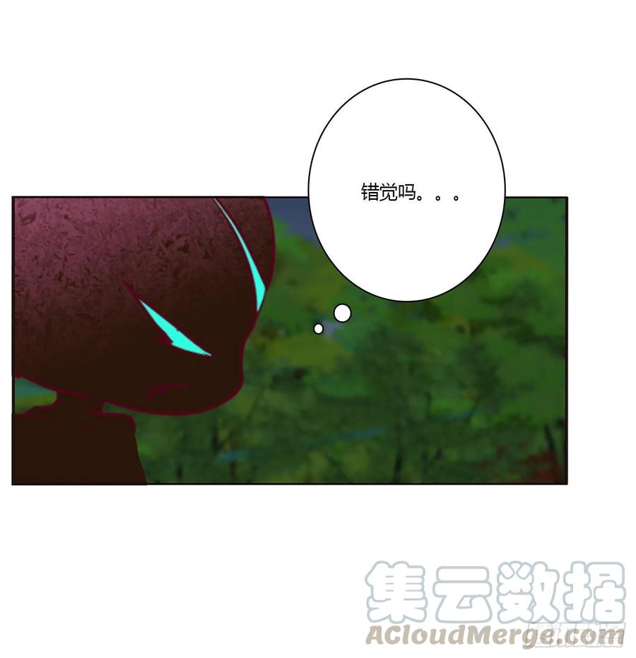 《通灵妃》锁魔阵 第13页