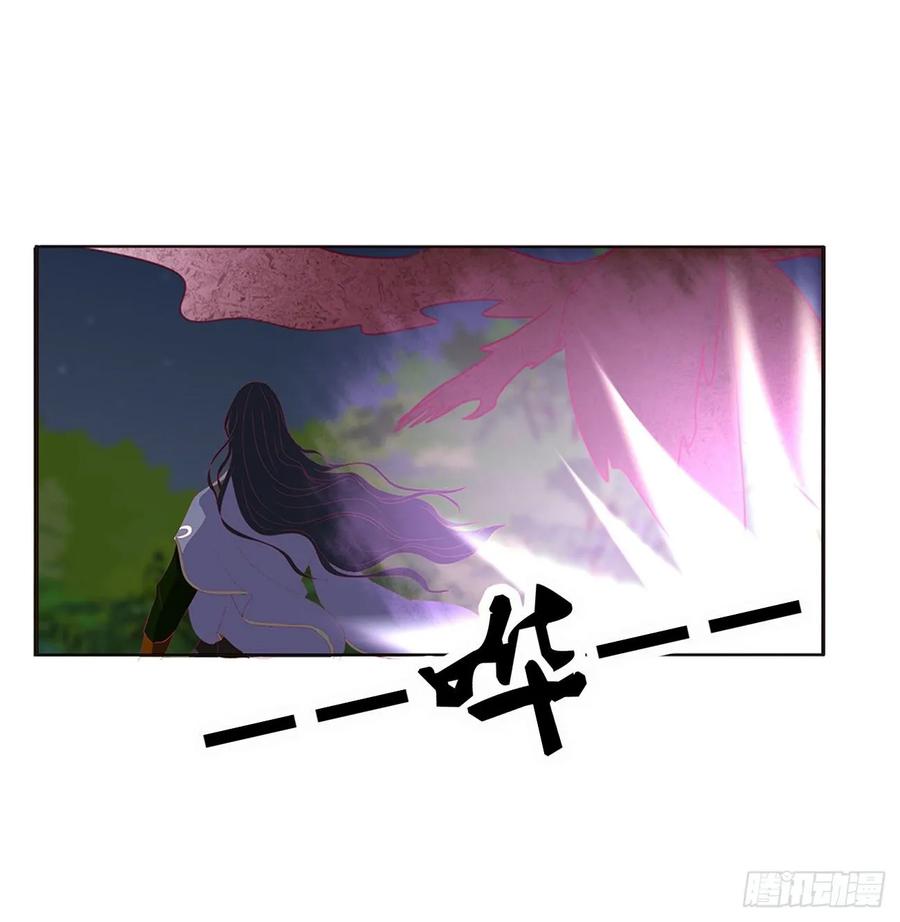 《通灵妃》锁魔阵 第23页