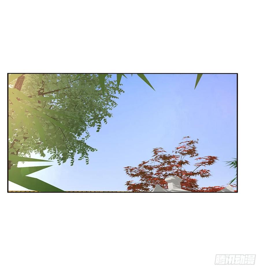 《通灵妃》锁魔阵 第48页