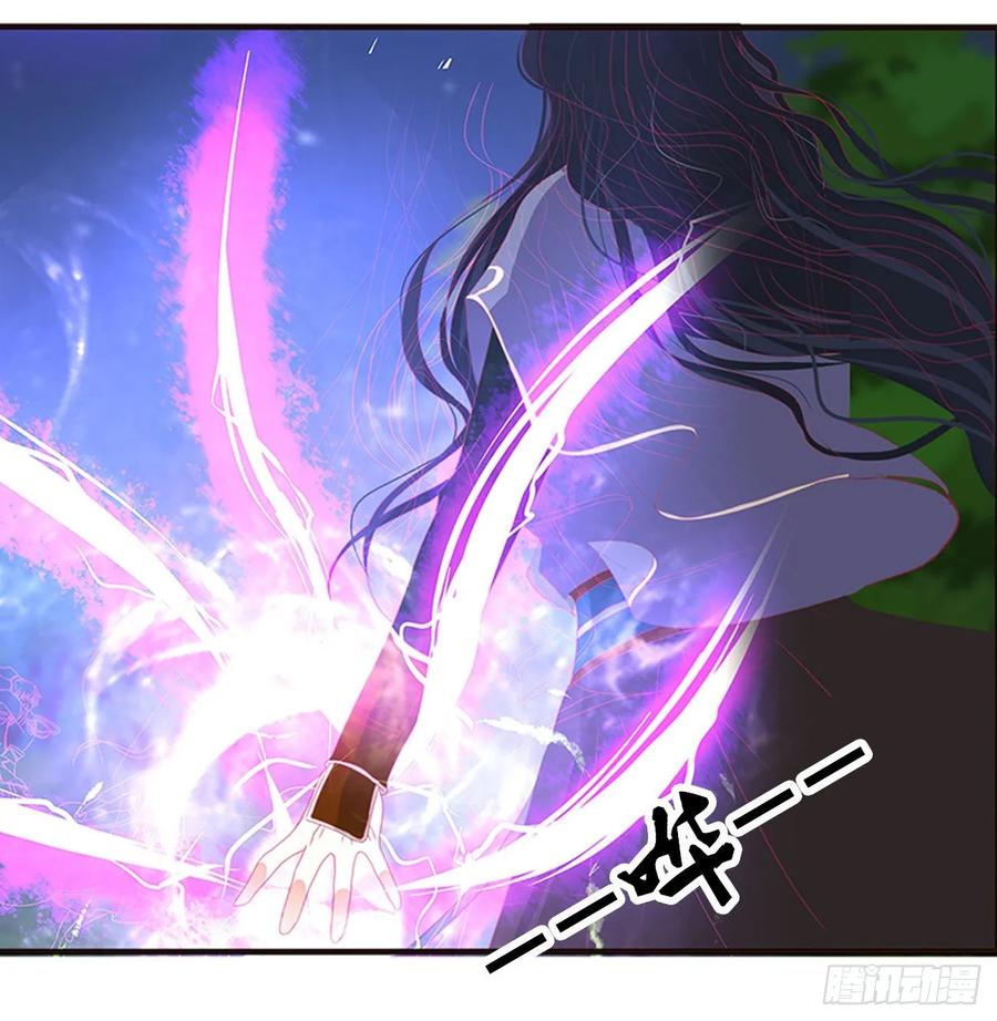 《通灵妃》锁魔阵 第31页
