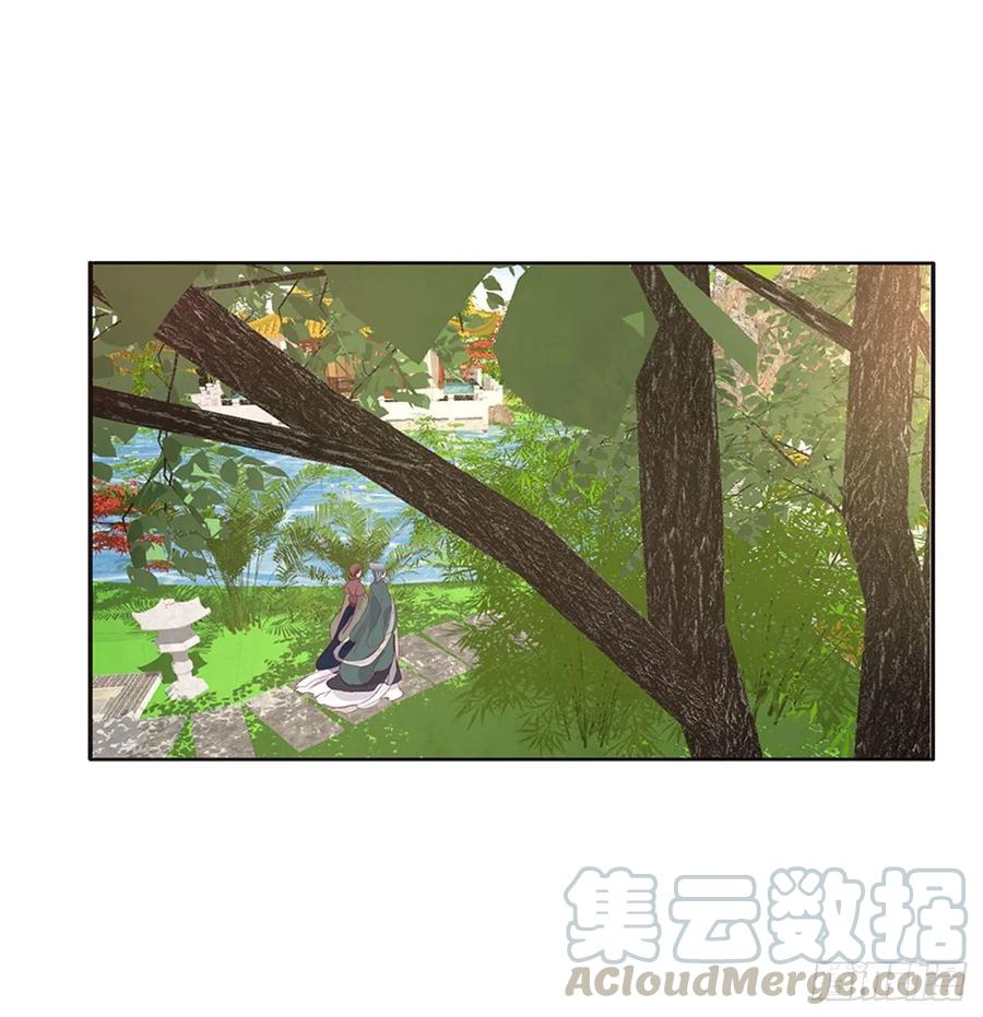 《通灵妃》锁魔阵 第49页