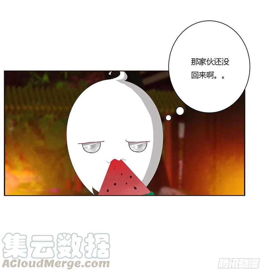 《通灵妃》锁魔阵 第9页