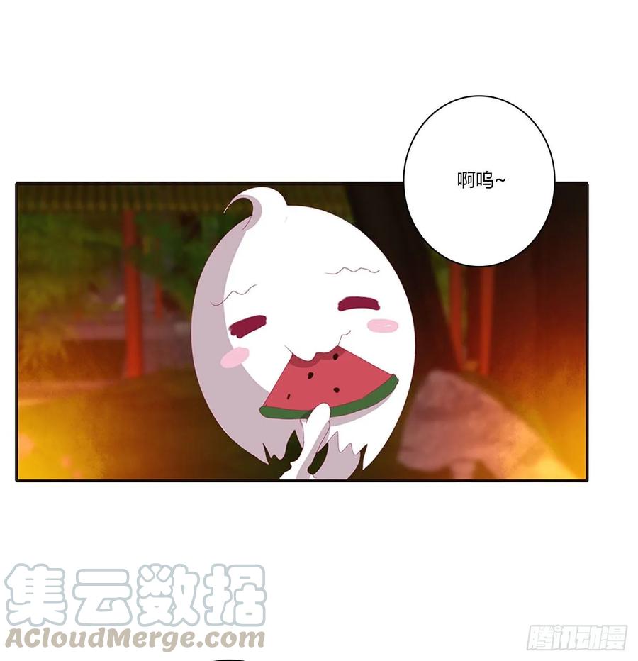 《通灵妃》锁魔阵 第5页