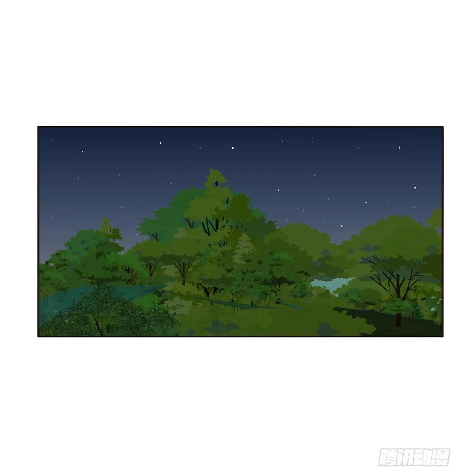 《通灵妃》锁魔阵 第10页