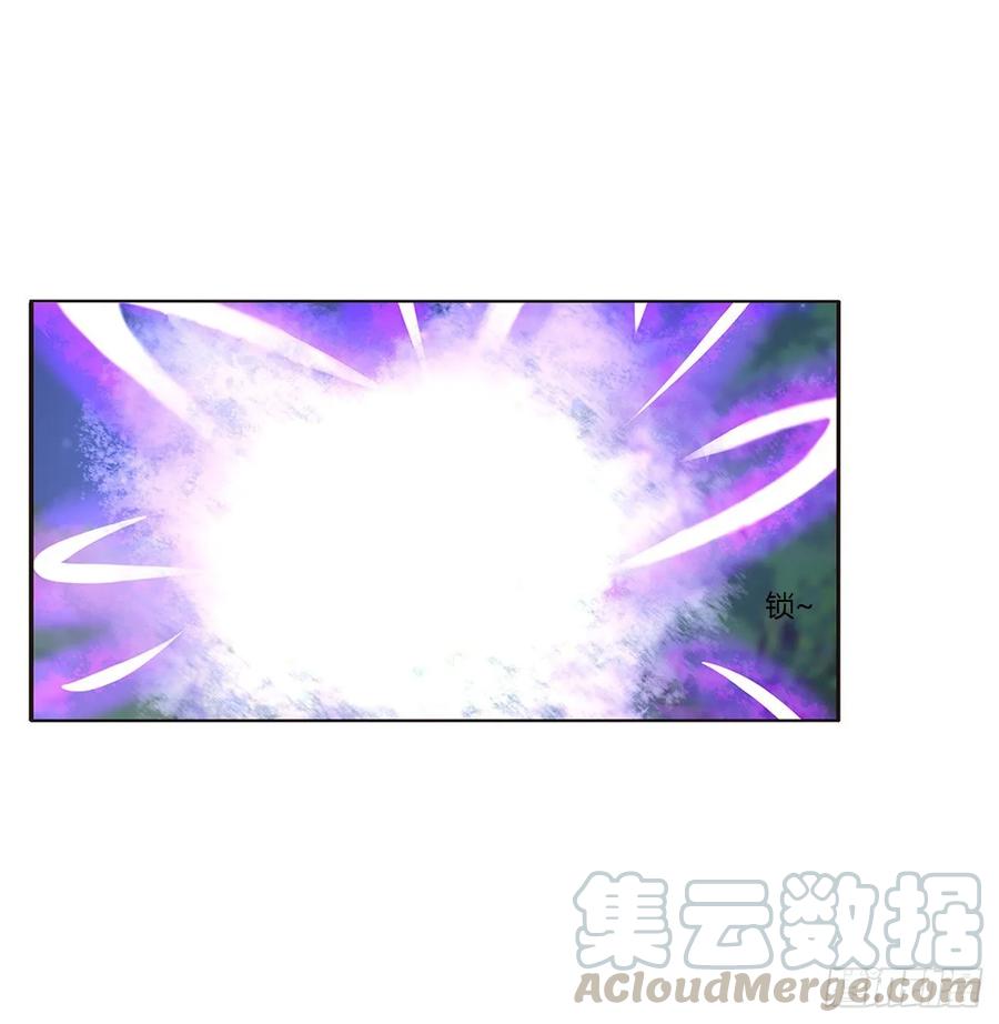 《通灵妃》锁魔阵 第21页