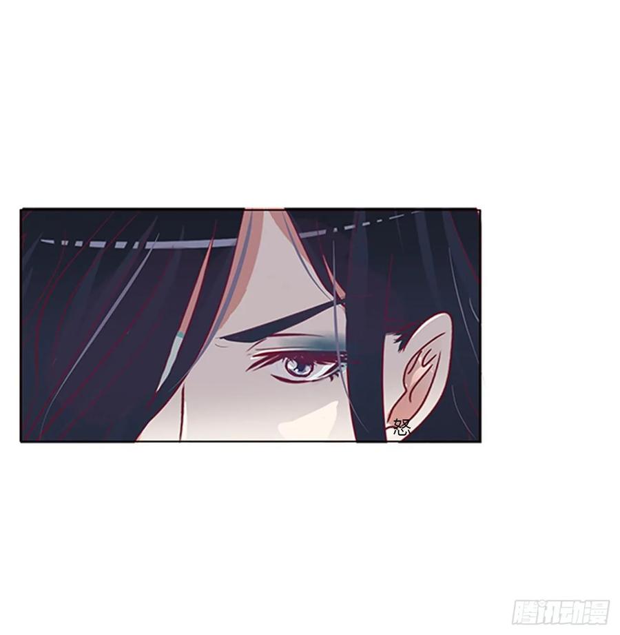 《通灵妃》锁魔阵 第30页
