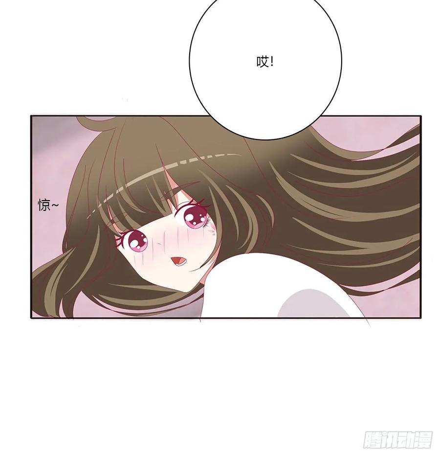 《通灵妃》锁魔阵 第43页