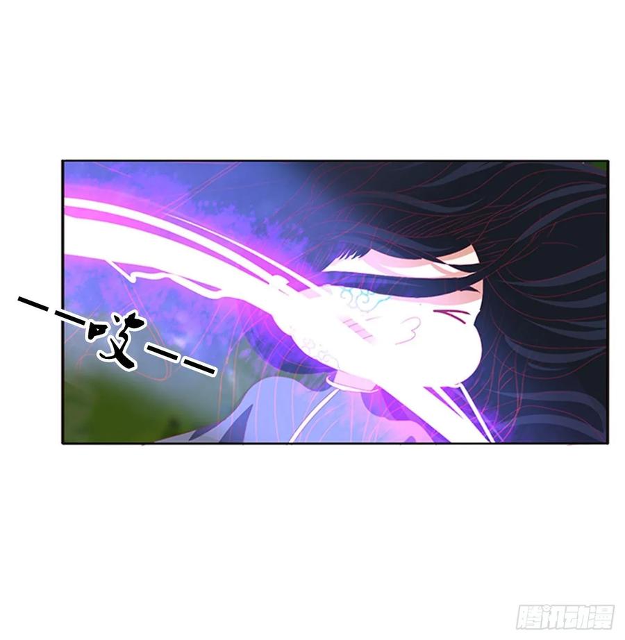 《通灵妃》锁魔阵 第26页
