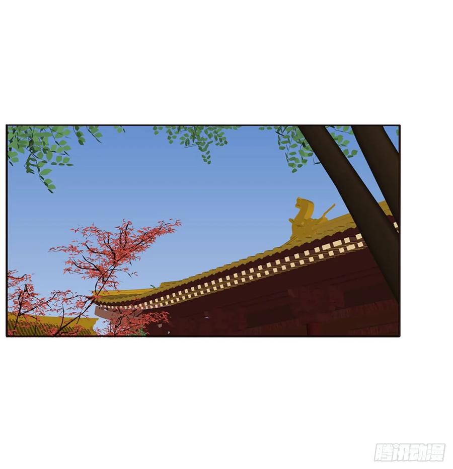 《通灵妃》锁魔阵 第39页