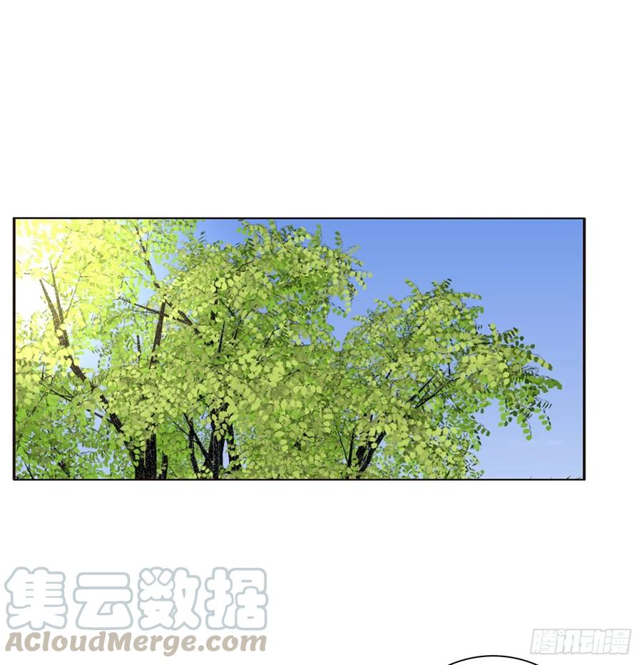 《通灵妃》王府吉星 第13页