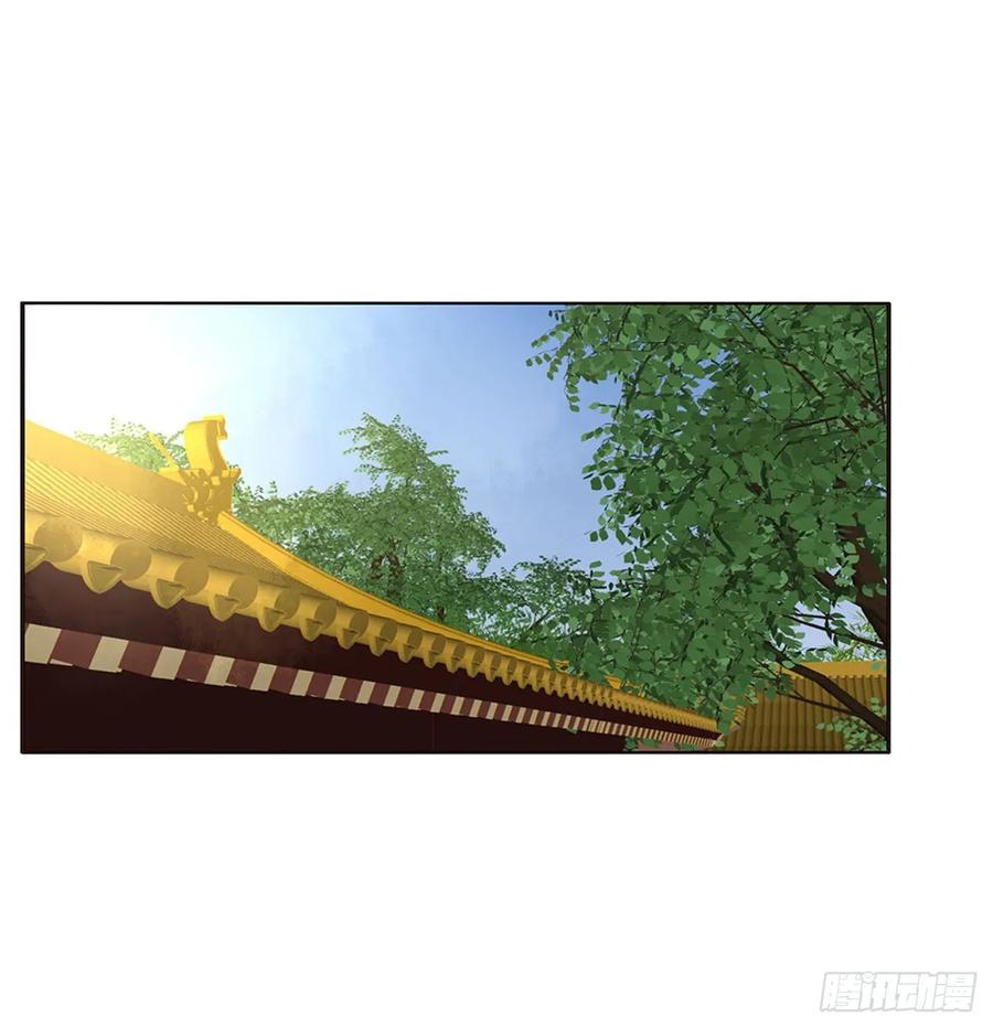 《通灵妃》王府吉星 第27页