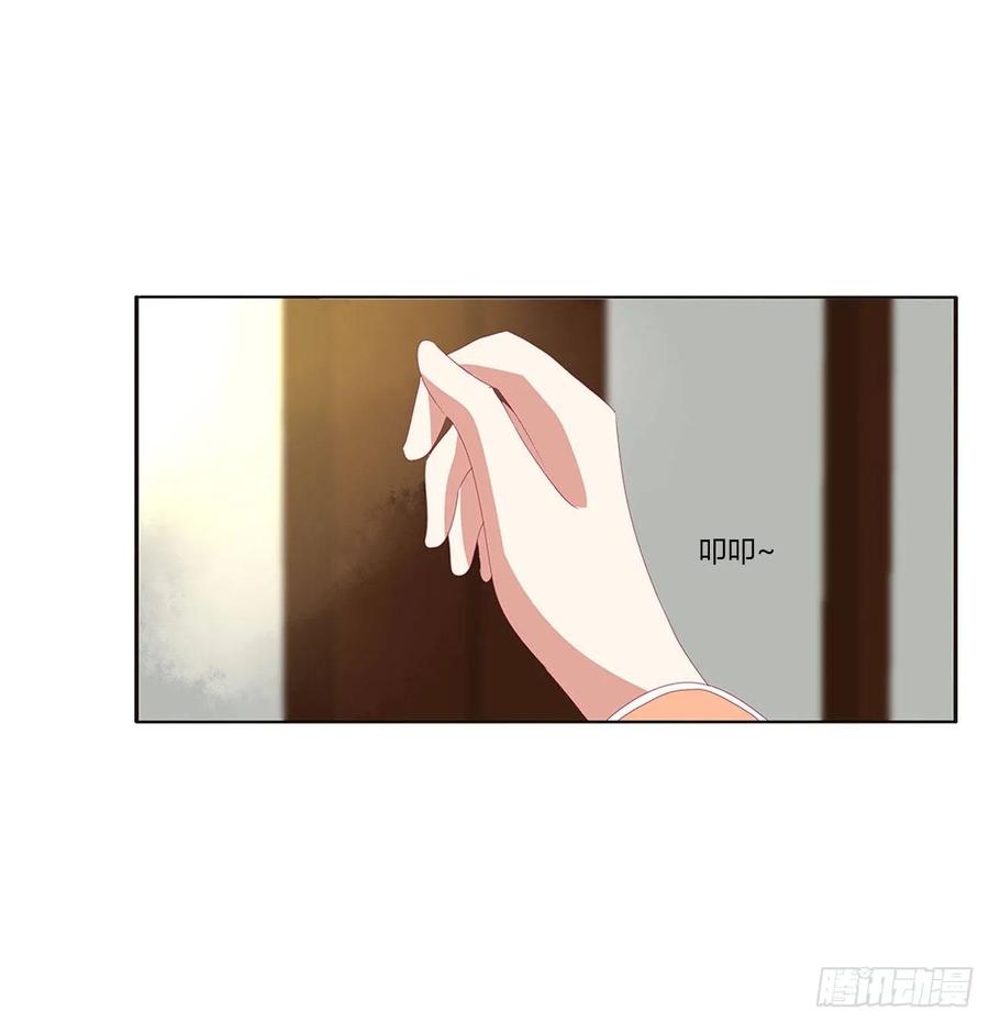《通灵妃》王府吉星 第28页