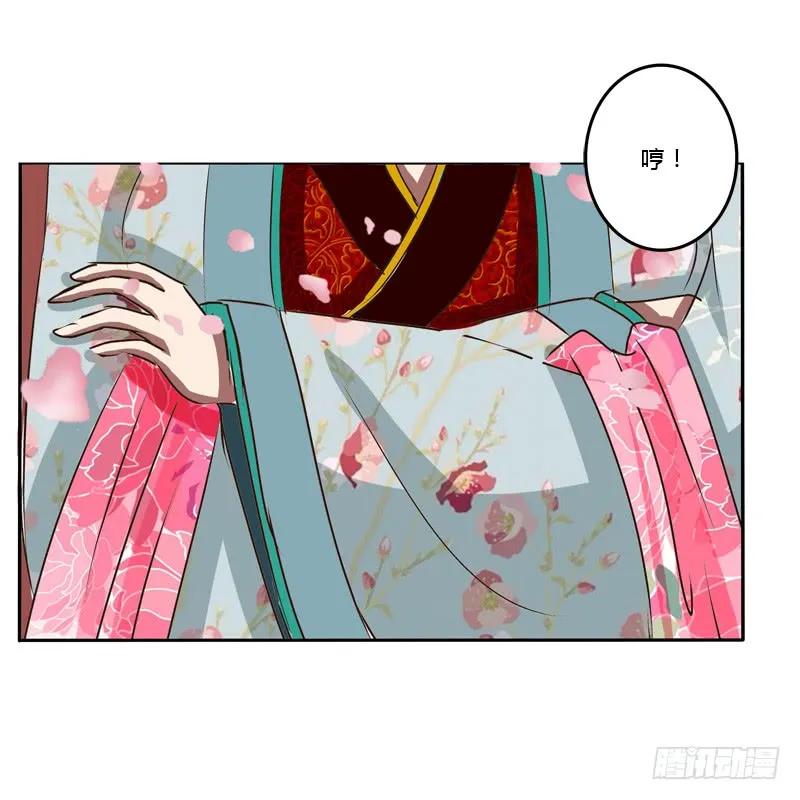 《通灵妃》初吻 第35页