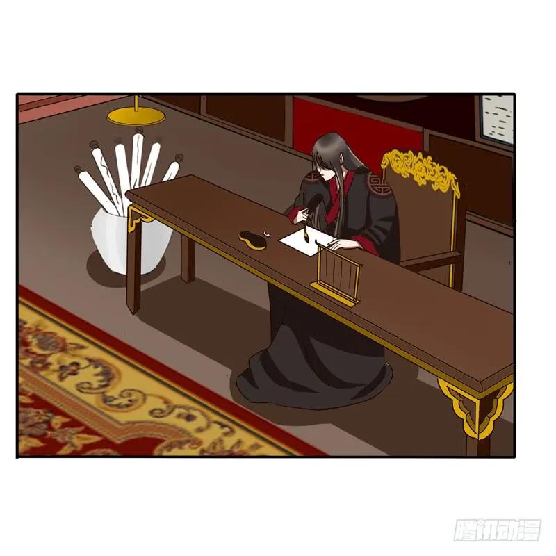 《通灵妃》初吻 第46页