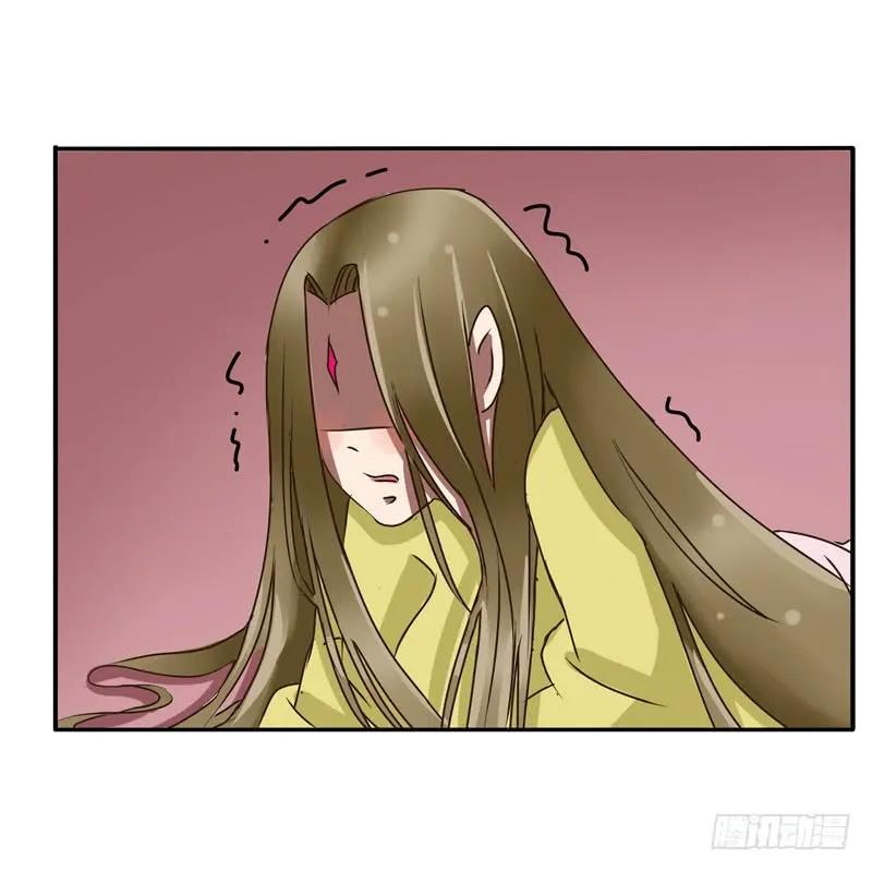 《通灵妃》初吻 第23页
