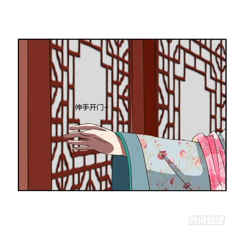 《通灵妃》初吻 第51页