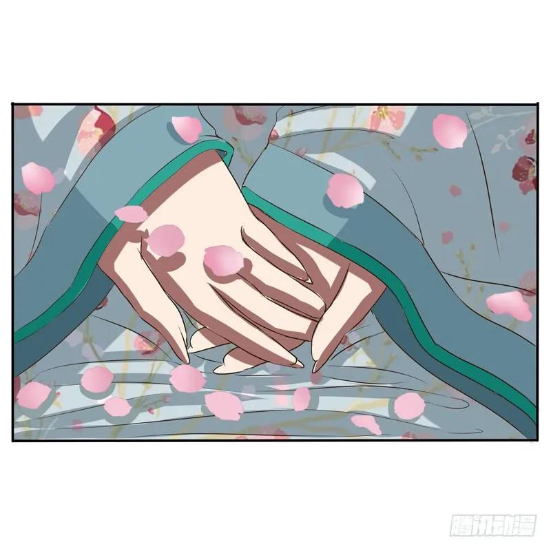 《通灵妃》初吻 第31页