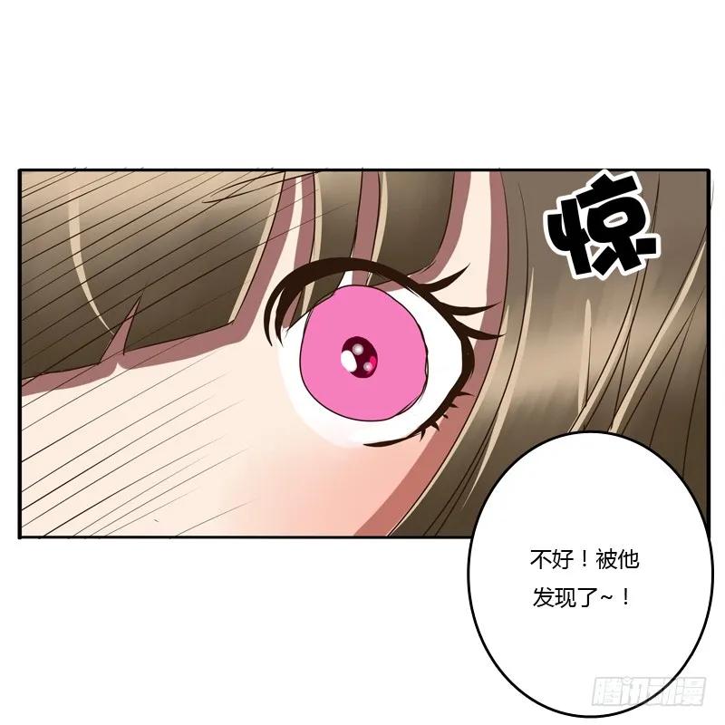 《通灵妃》初吻 第54页