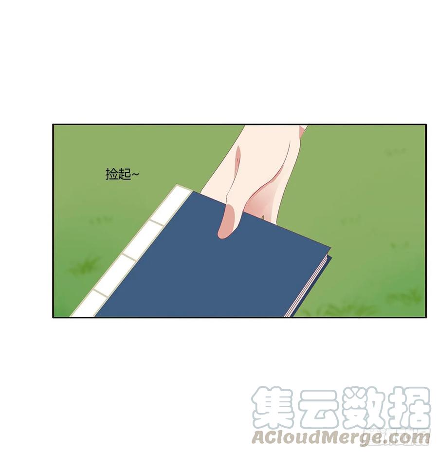 《通灵妃》王爷的女人们 第41页