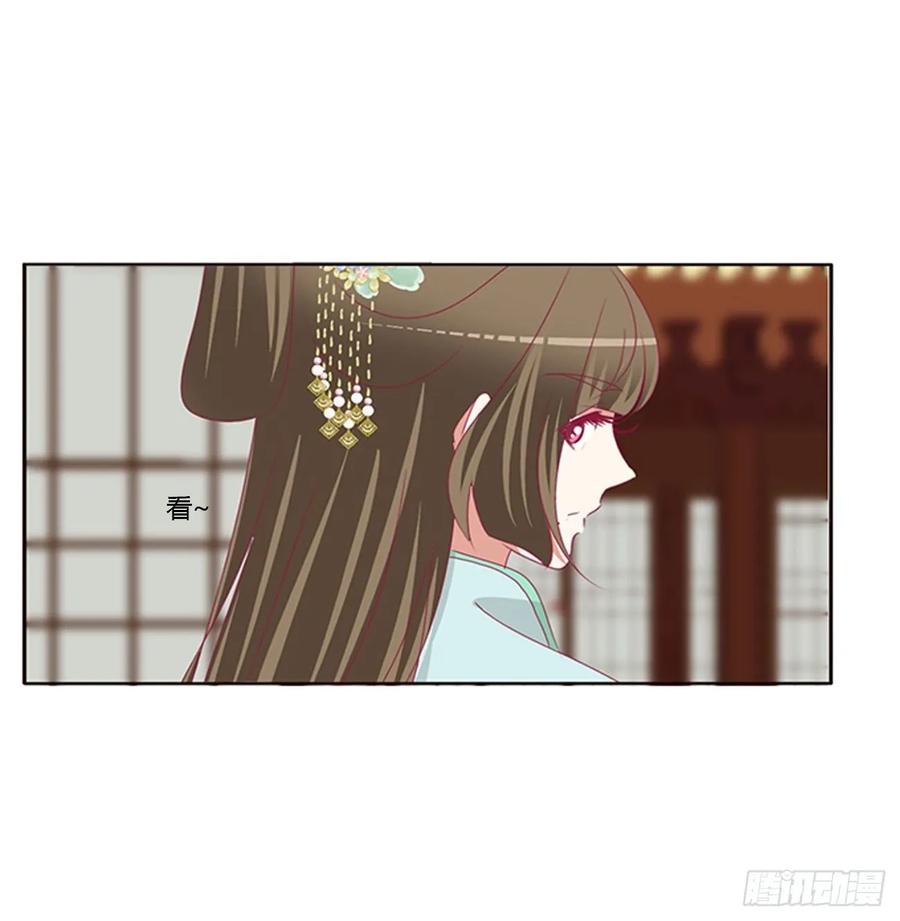 《通灵妃》王爷的女人们 第27页