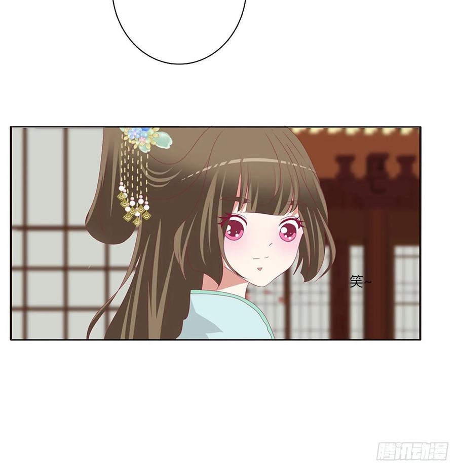 《通灵妃》王爷的女人们 第32页