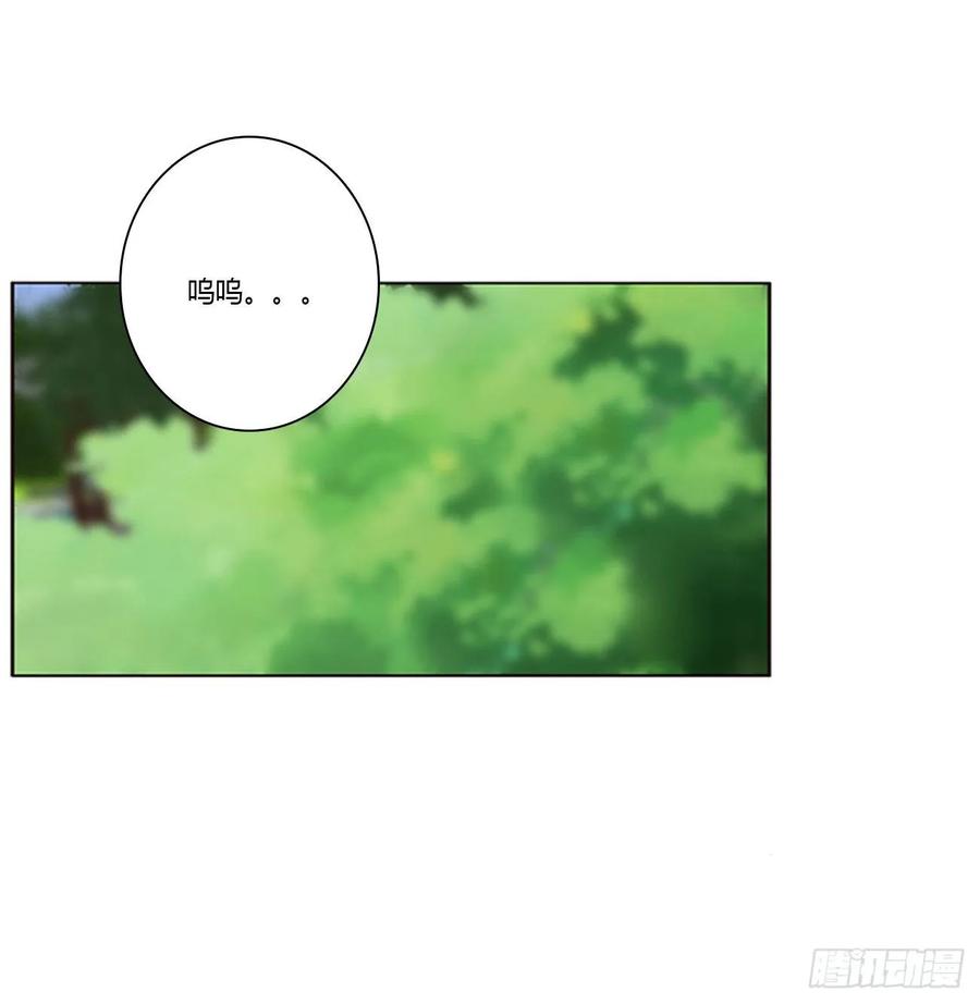 《通灵妃》王爷的女人们 第47页