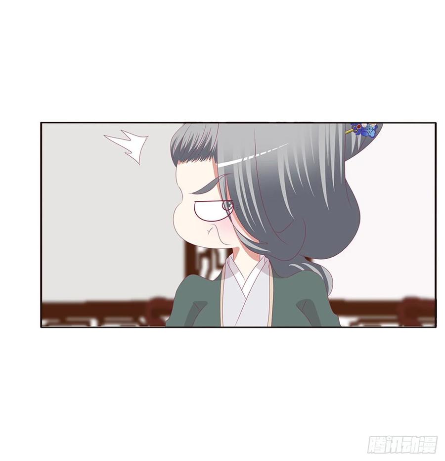 《通灵妃》王爷的女人们 第16页