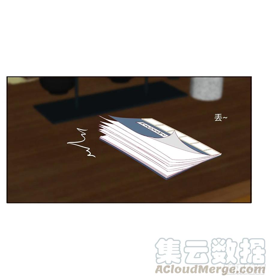 《通灵妃》这书哪来的！ 第45页