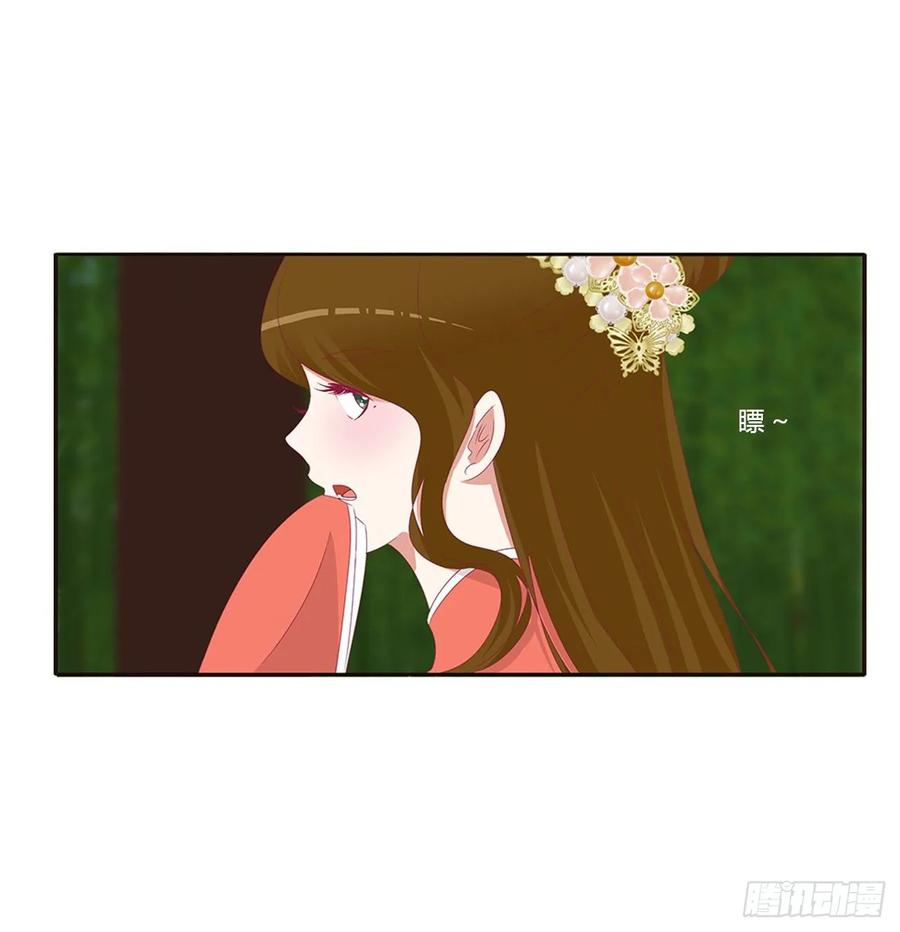 《通灵妃》这书哪来的！ 第6页