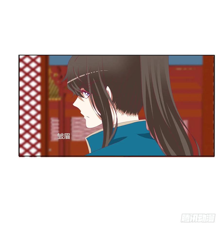 《通灵妃》这书哪来的！ 第42页