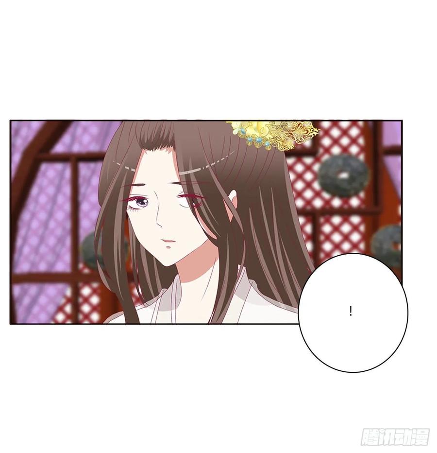 《通灵妃》这书哪来的！ 第35页