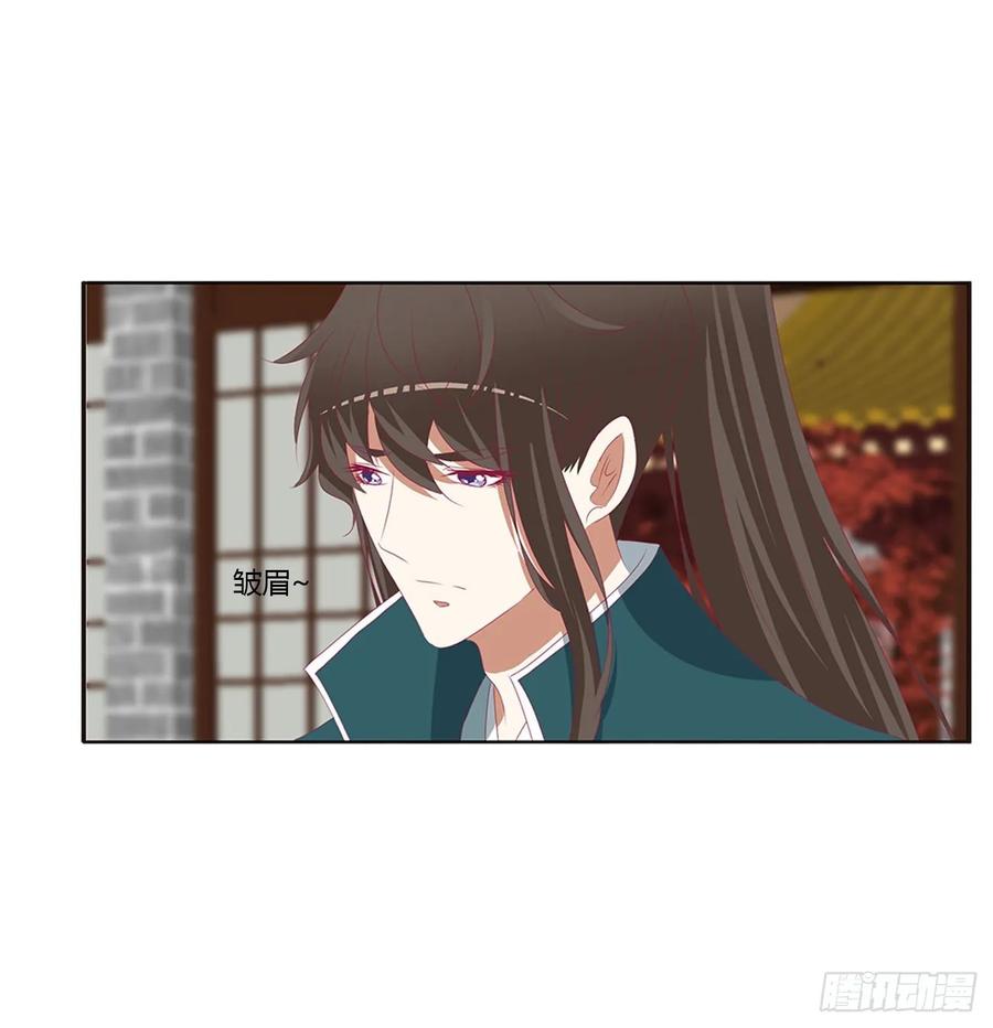 《通灵妃》这书哪来的！ 第20页