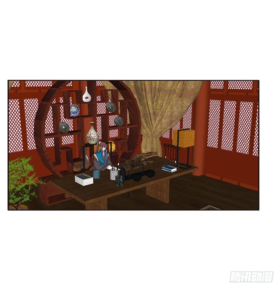 《通灵妃》这书哪来的！ 第43页