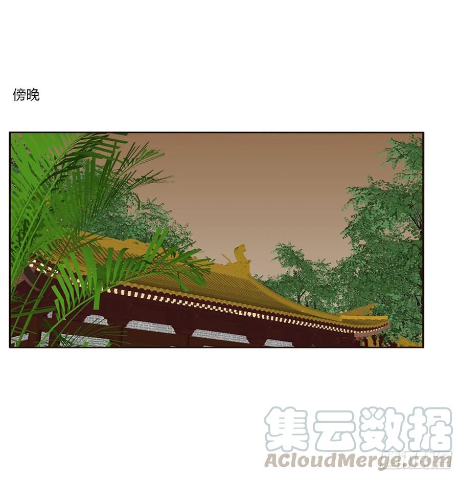 《通灵妃》这书哪来的！ 第13页