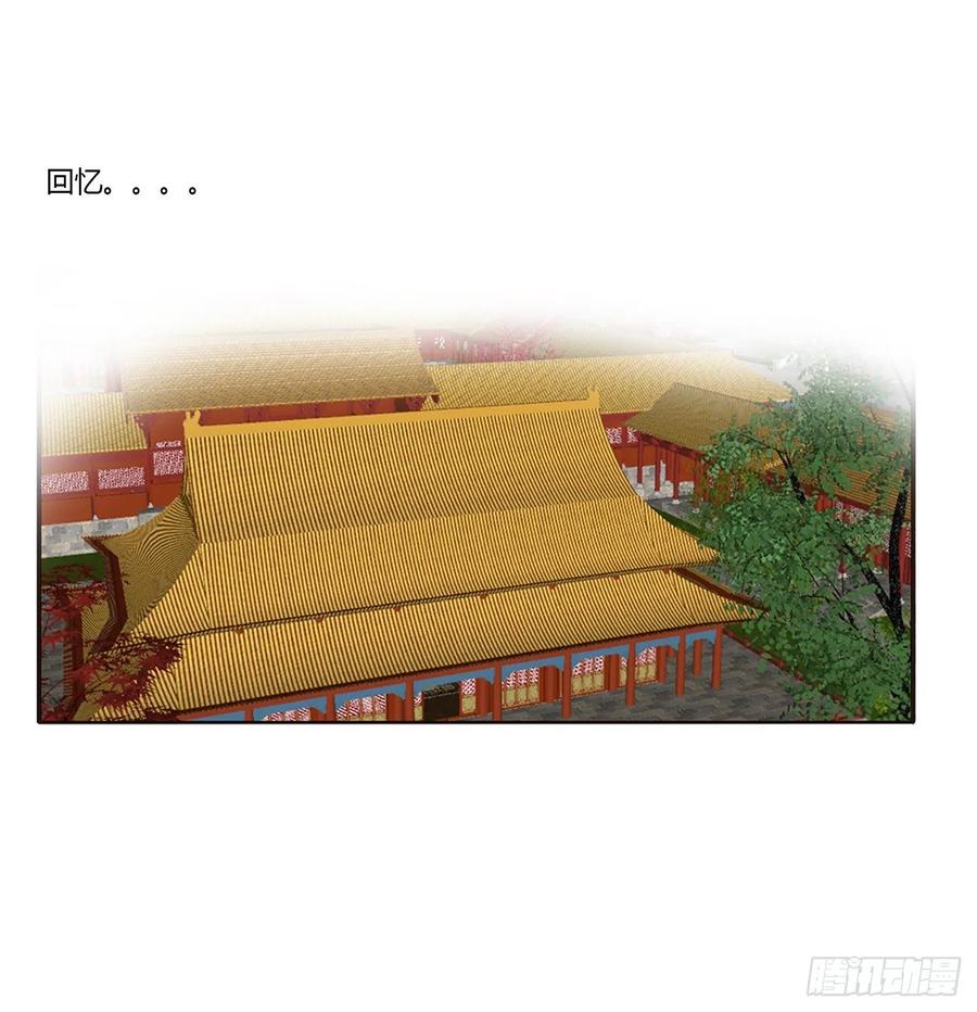 《通灵妃》这书哪来的！ 第31页