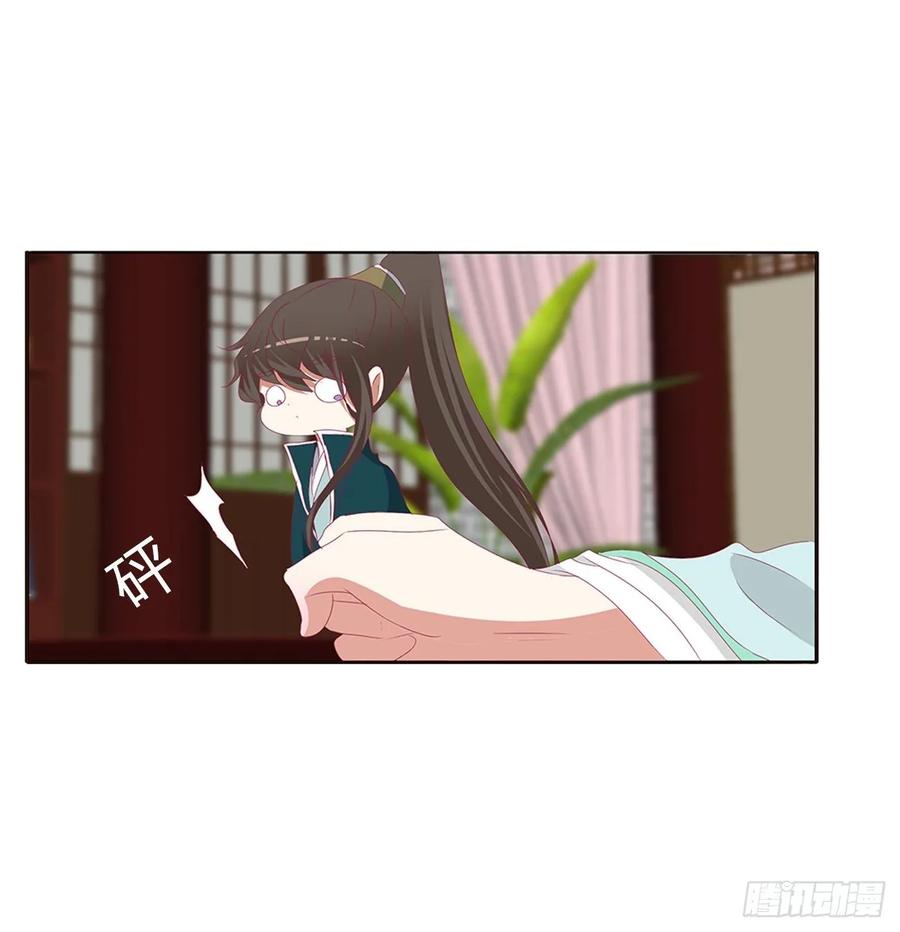 《通灵妃》这书哪来的！ 第51页