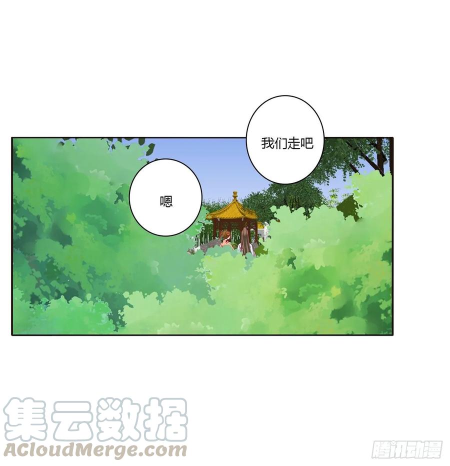 《通灵妃》这书哪来的！ 第5页