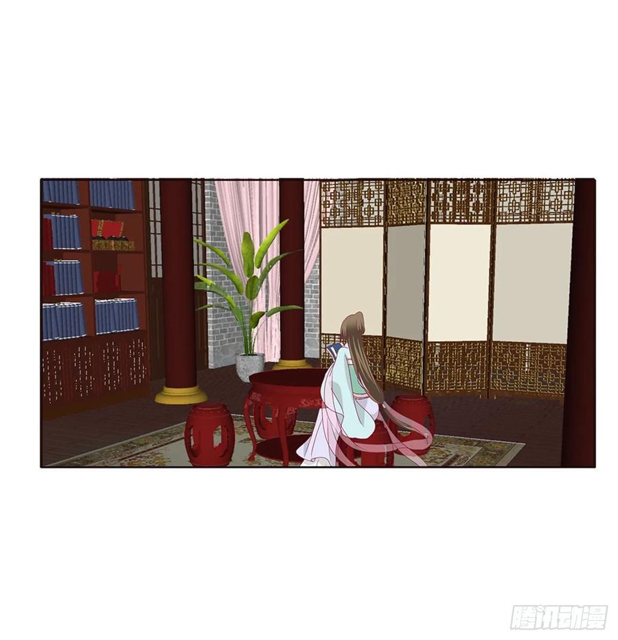 《通灵妃》这书哪来的！ 第14页