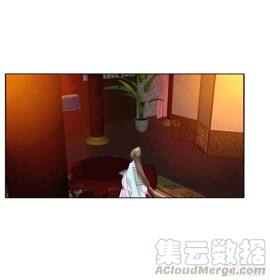 《通灵妃》怒气冲冲 第29页