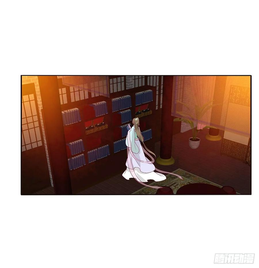 《通灵妃》怒气冲冲 第32页