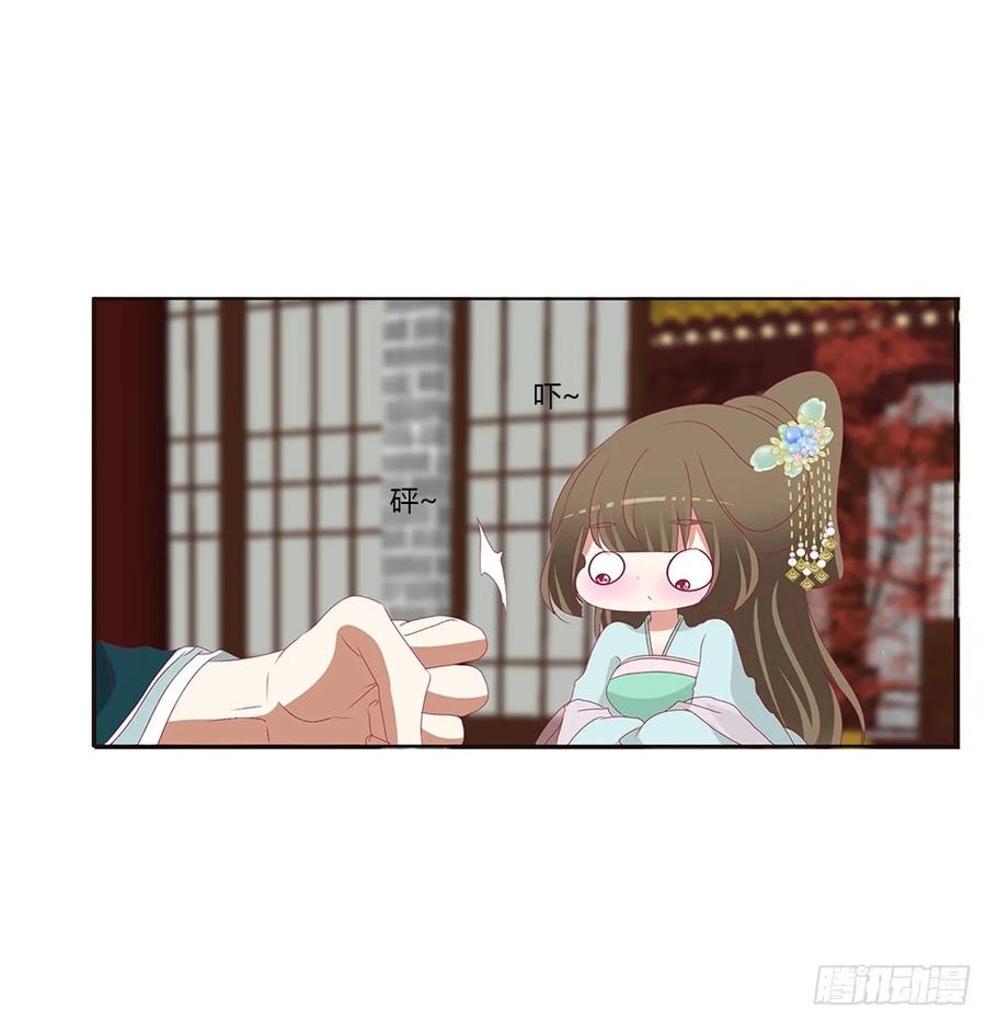 《通灵妃》怒气冲冲 第16页