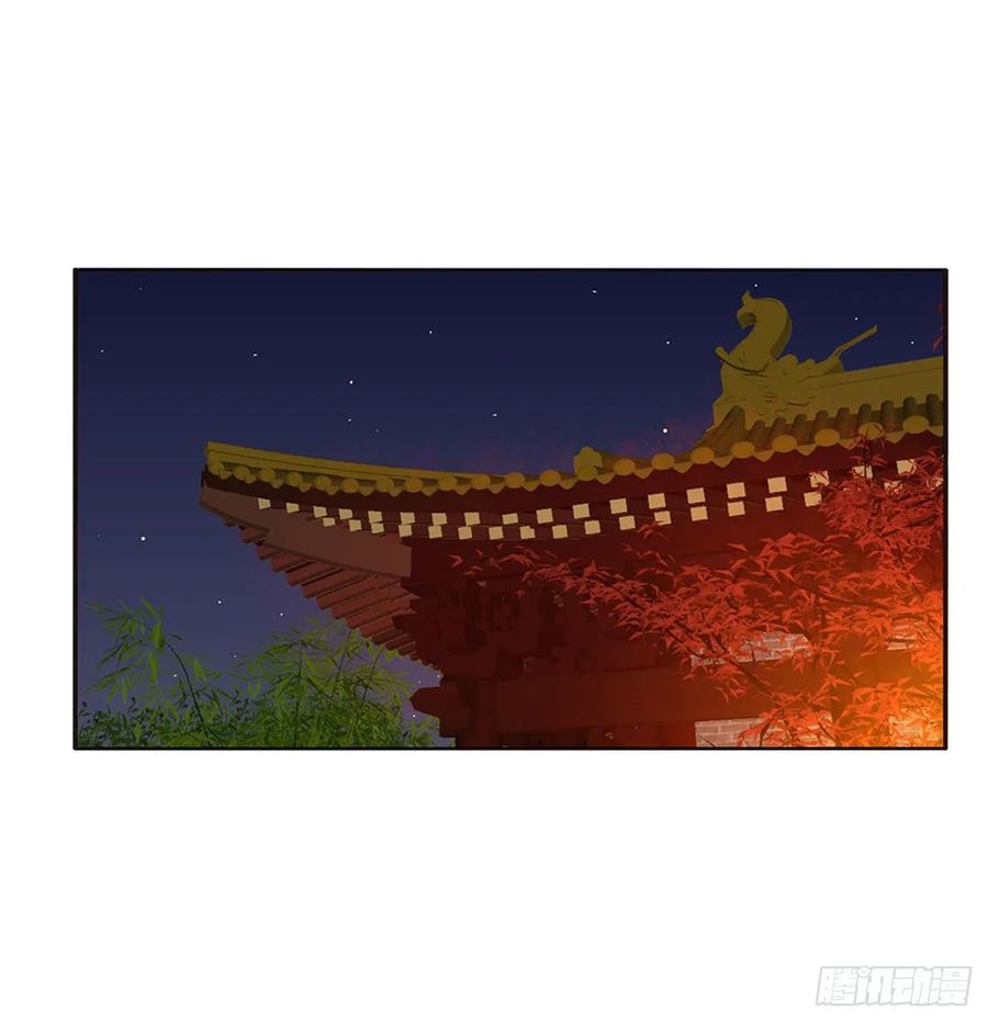 《通灵妃》怒气冲冲 第28页