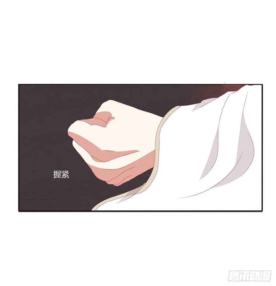 《通灵妃》夜不归宿 第18页